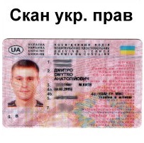 Права